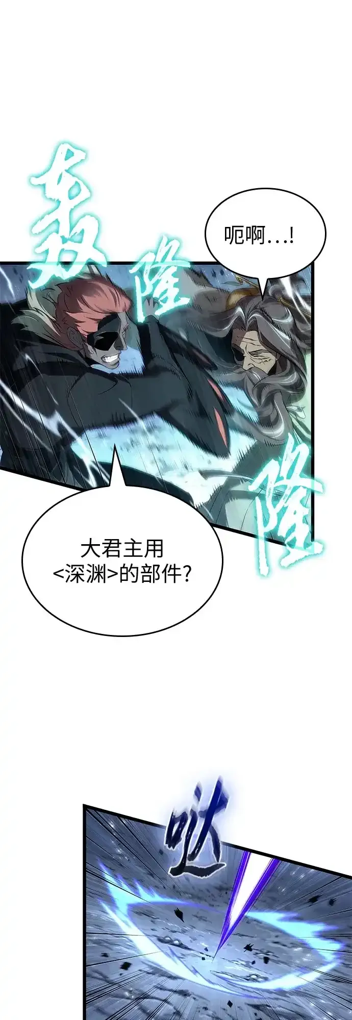 第223话 第30页