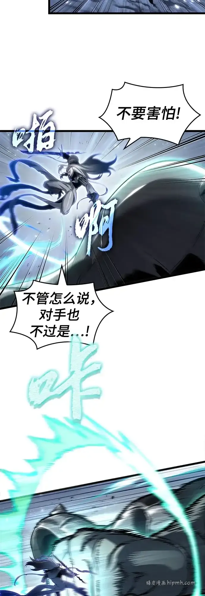 第223话 第31页