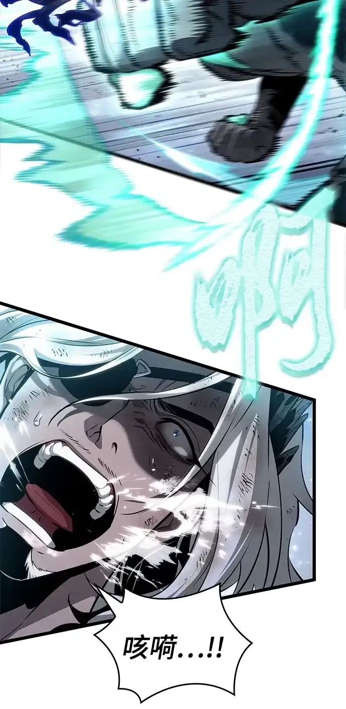 第223话 第32页