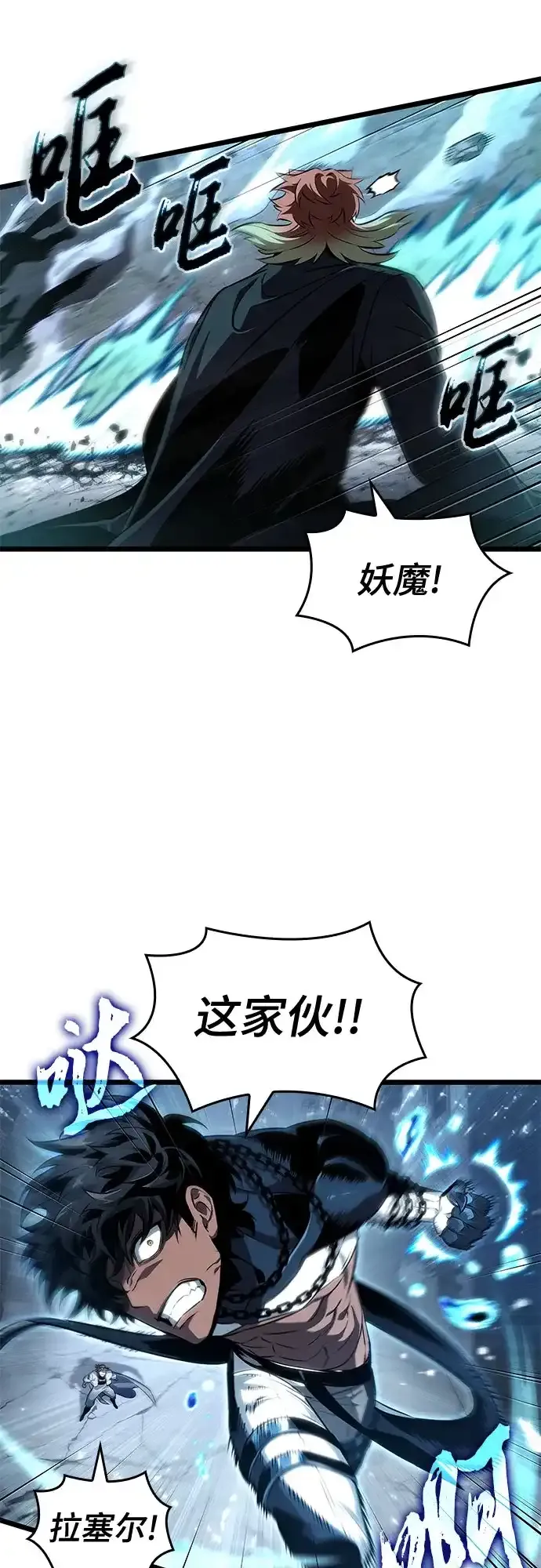 第223话 第33页