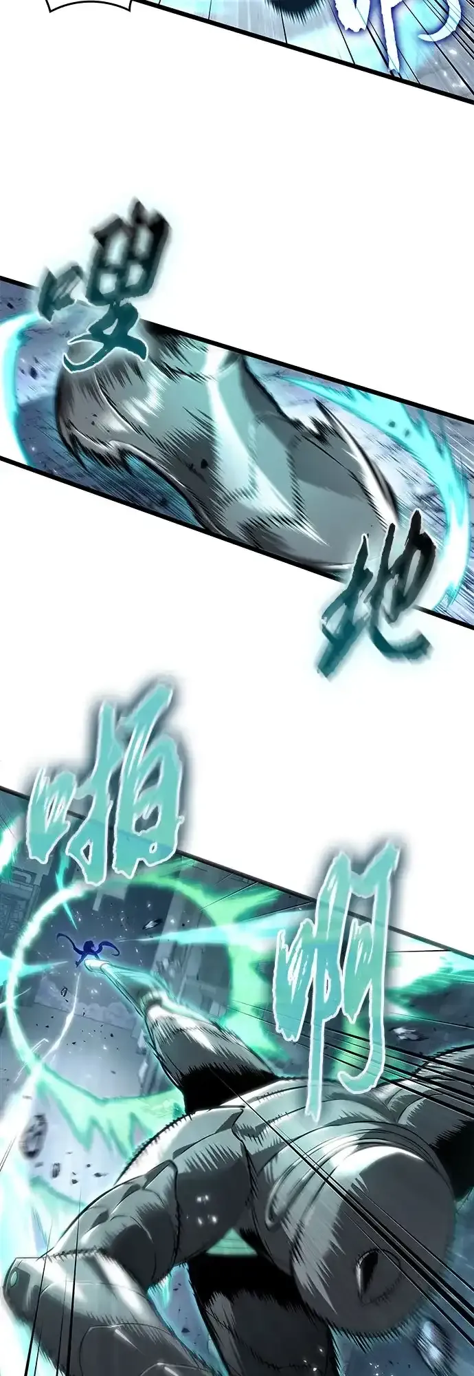 第223话 第34页