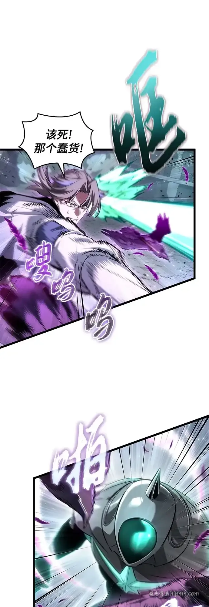 第223话 第36页