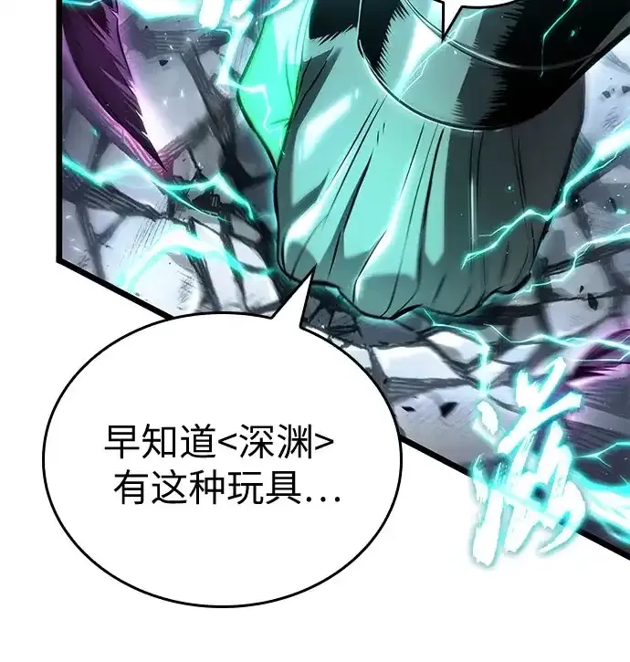 第223话 第38页