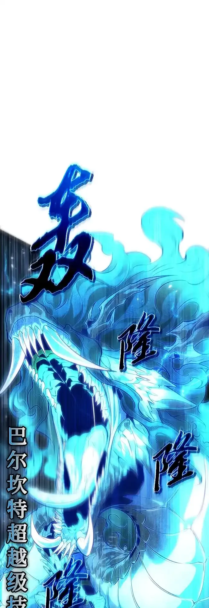 第223话 第39页