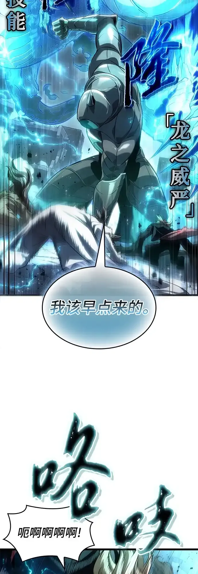 第223话 第40页
