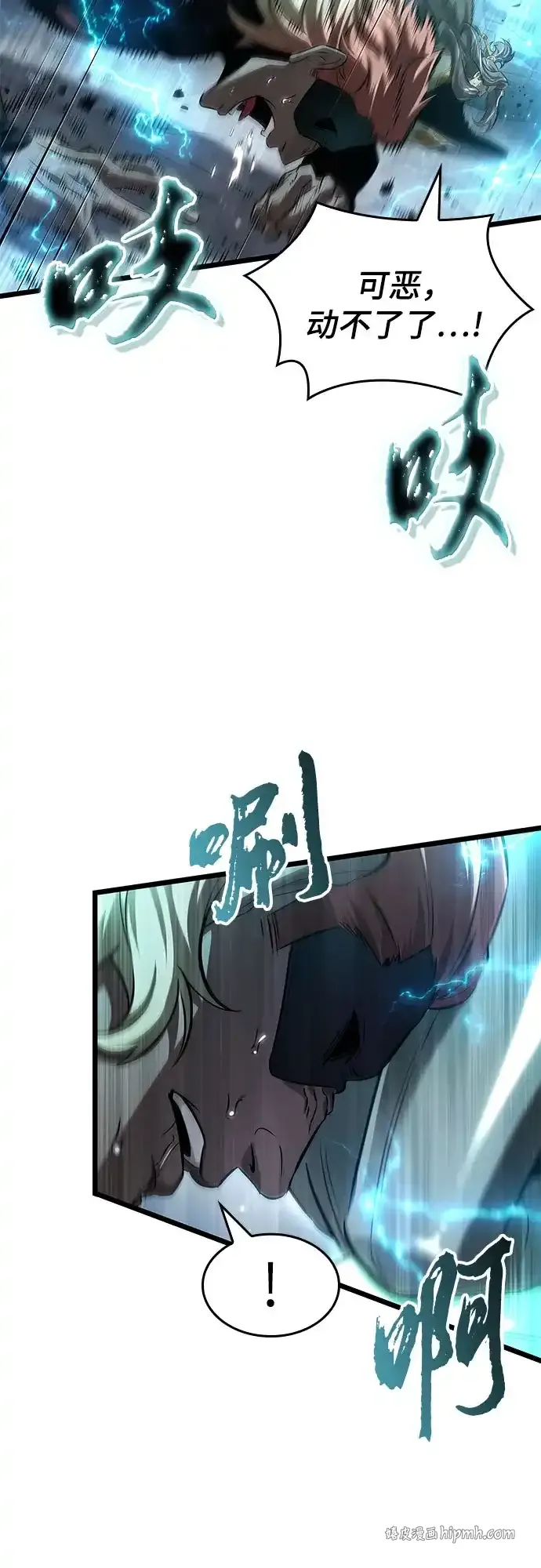 第223话 第41页
