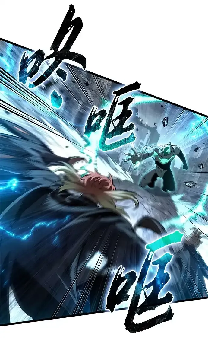 第223话 第42页