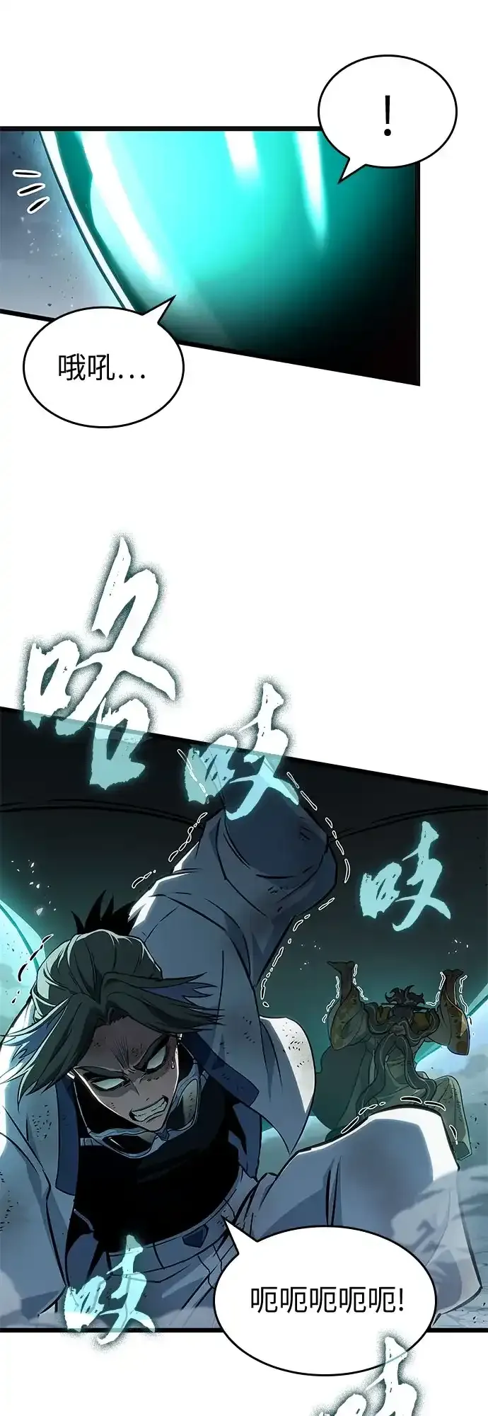 第223话 第45页