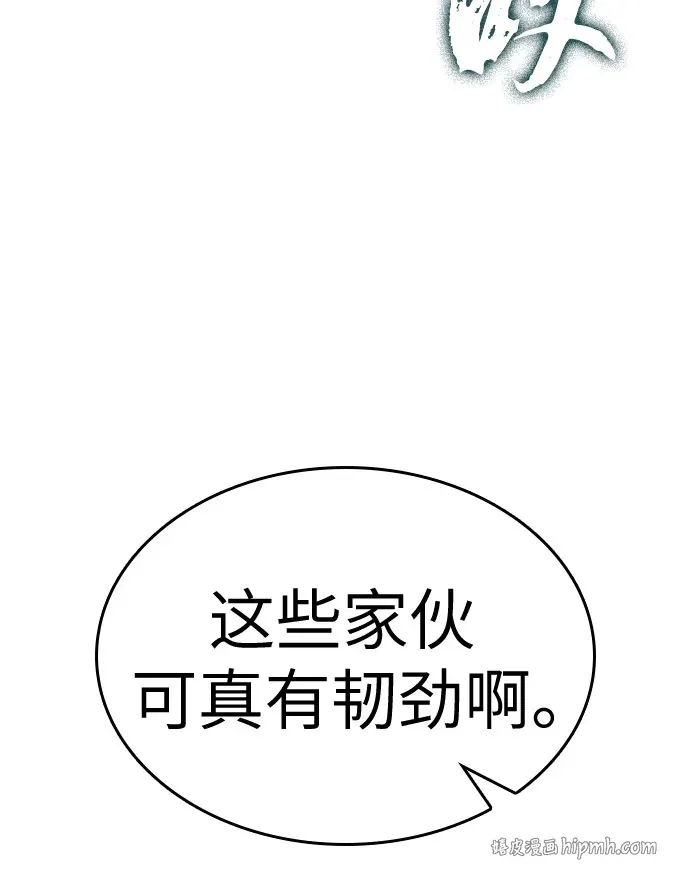 第223话 第46页