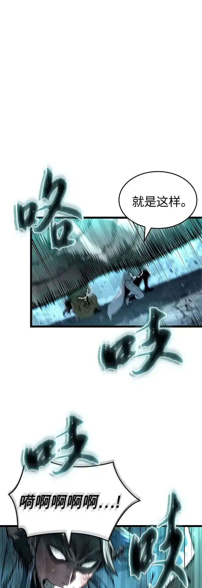 第223话 第47页