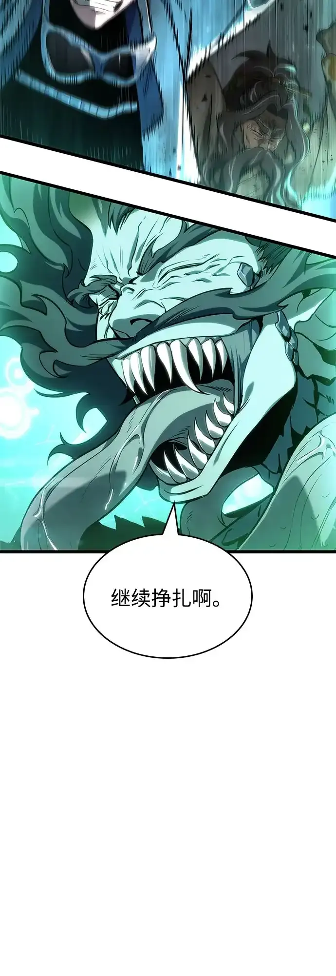 第223话 第48页