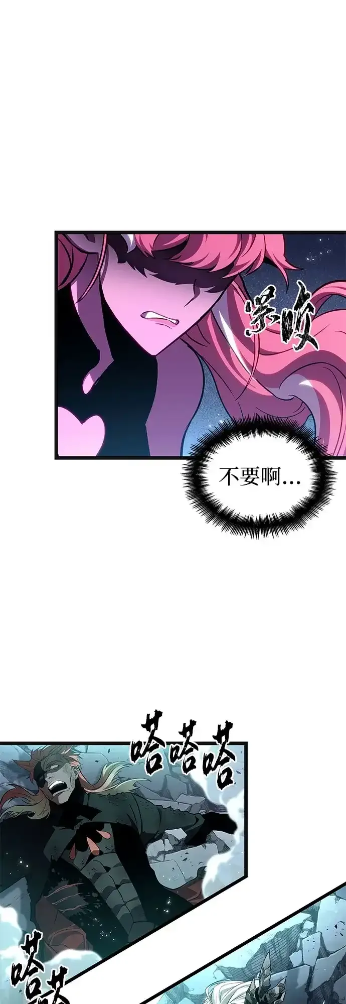 第223话 第49页