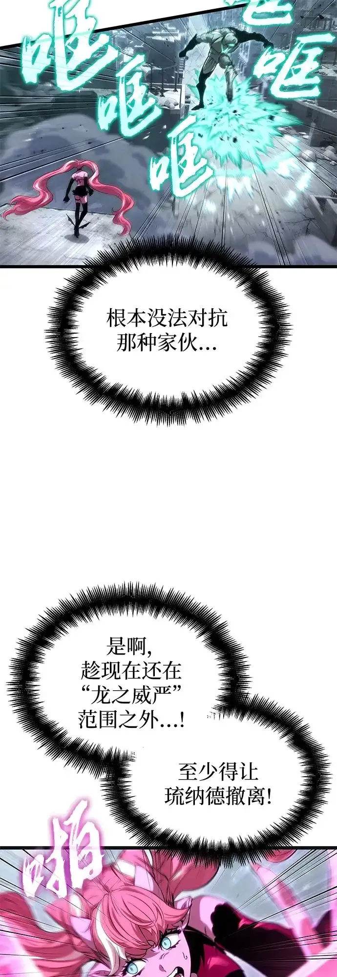 第223话 第52页