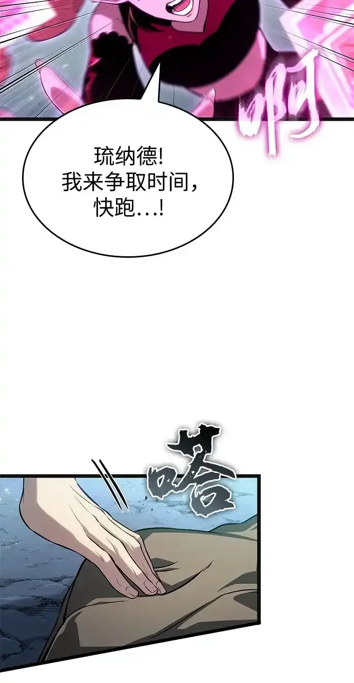 第223话 第53页
