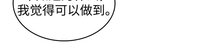 第223话 第56页