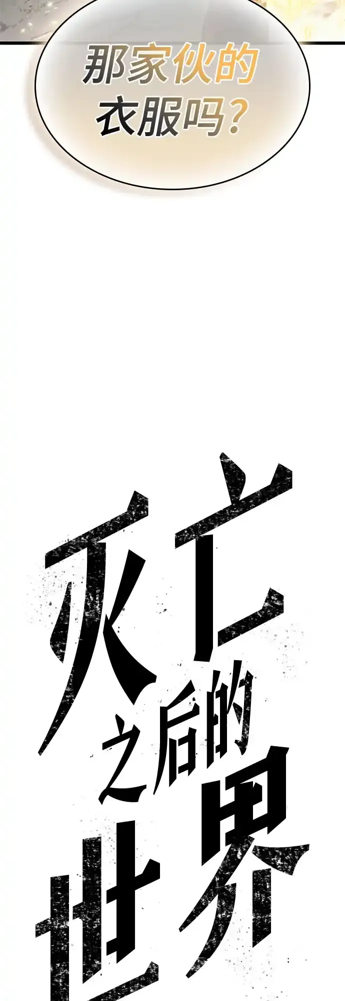 第223话 第58页
