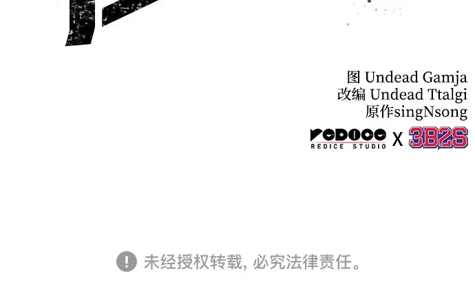 第223话 第59页