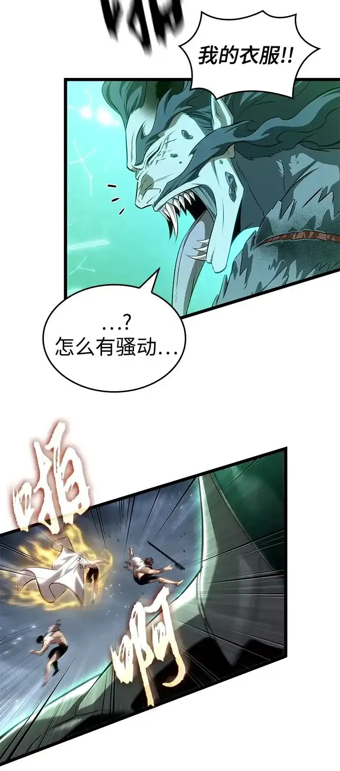 第224话 第4页