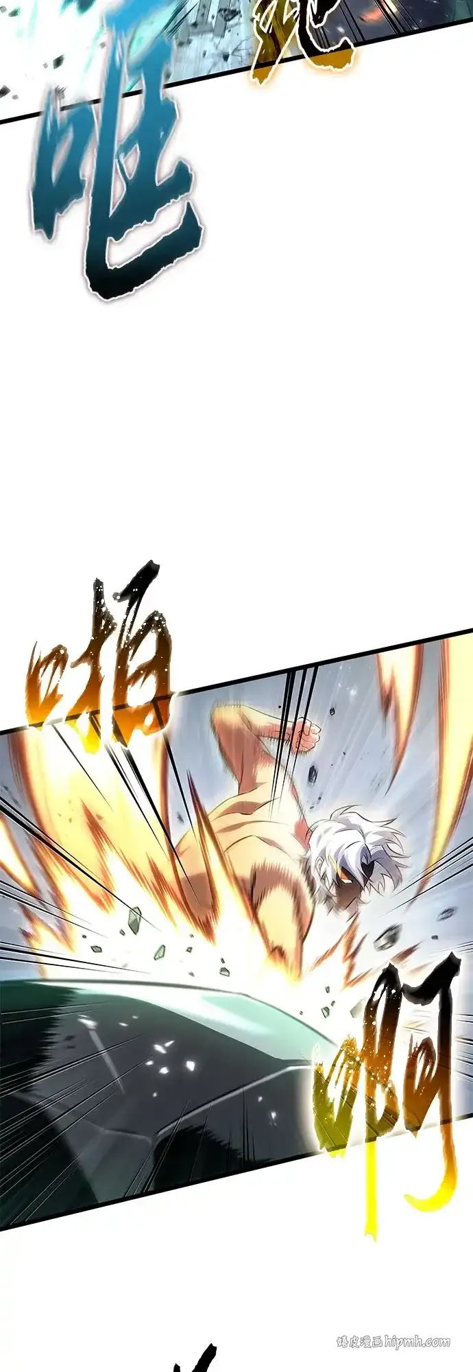 第224话 第6页