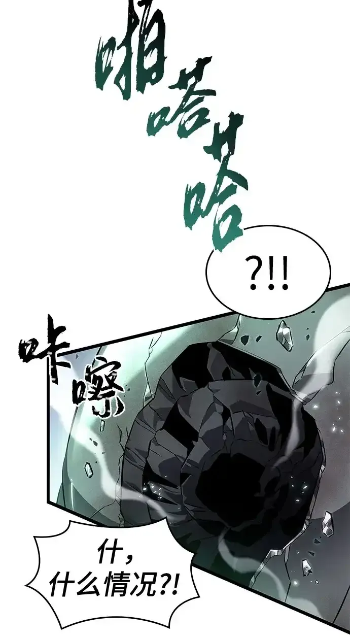 第224话 第7页
