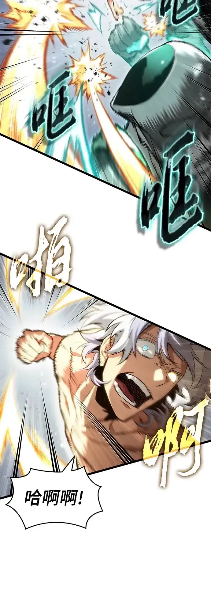 第224话 第9页