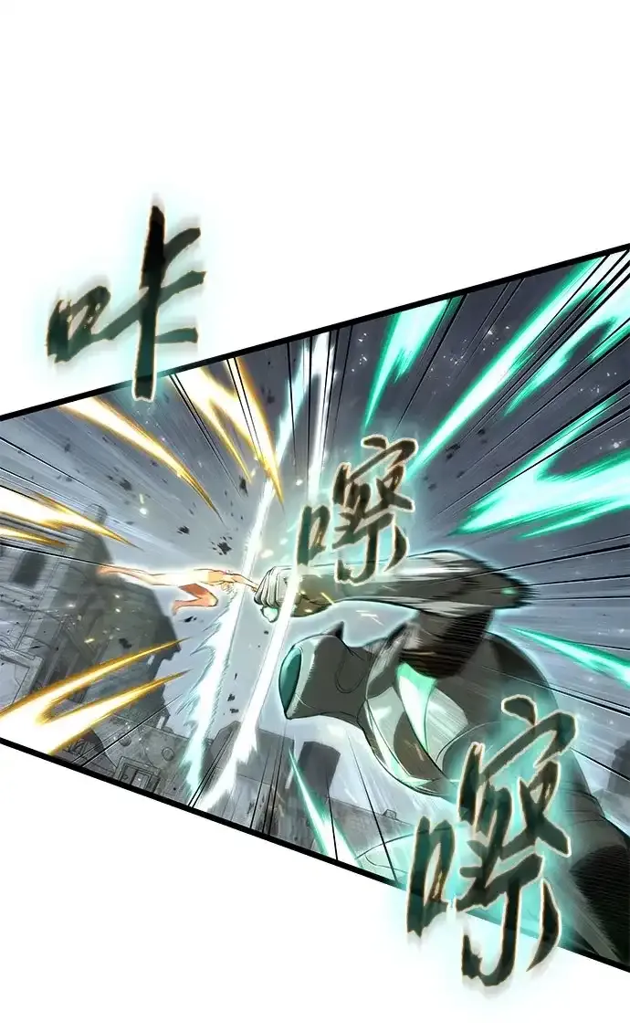 第224话 第10页