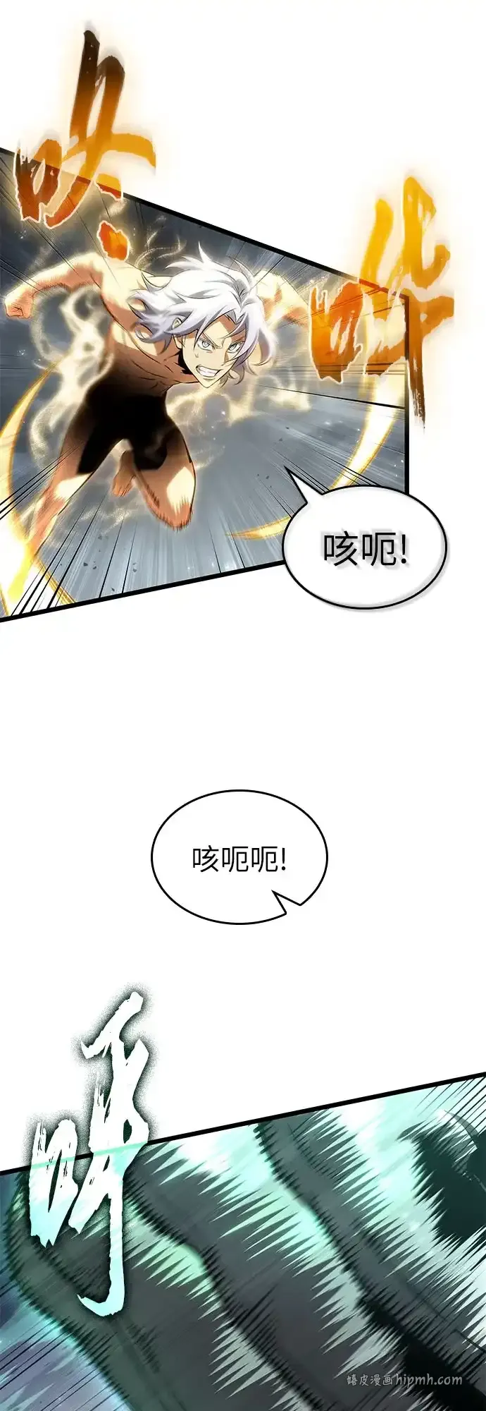 第224话 第11页