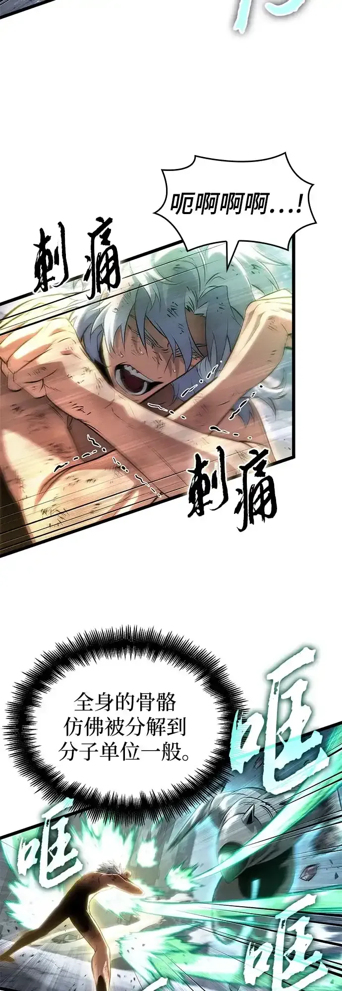 第224话 第13页