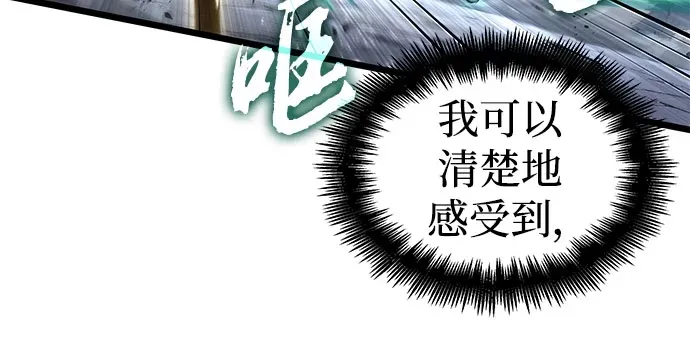 第224话 第14页