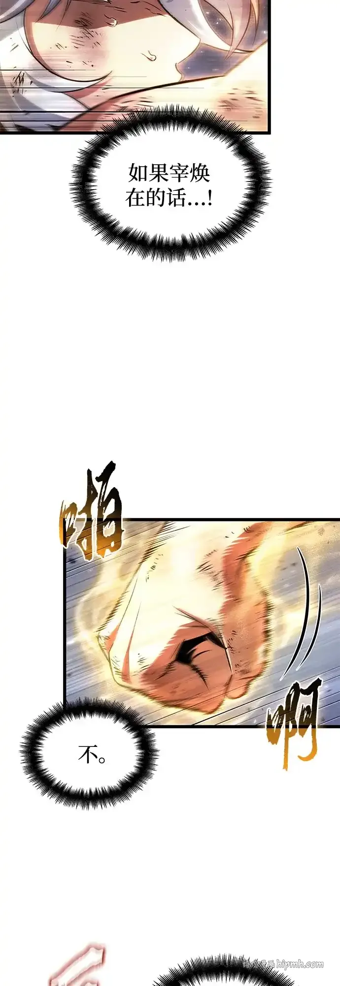 第224话 第16页