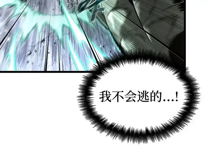 第224话 第18页