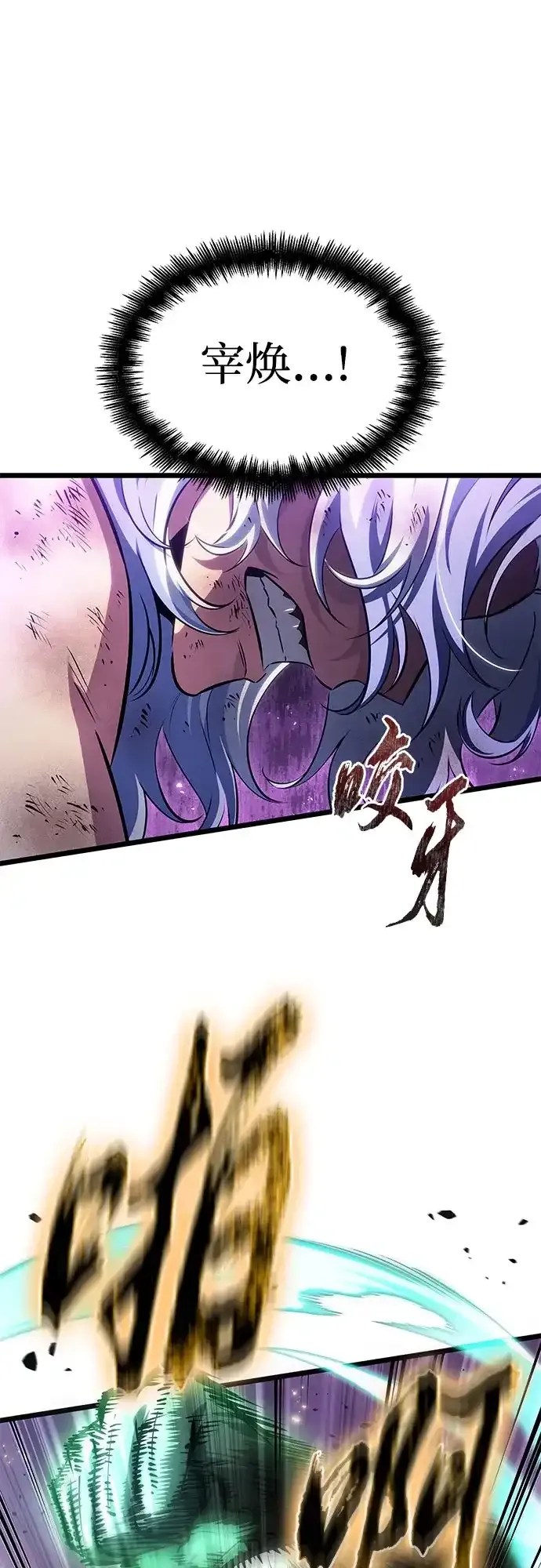 第224话 第19页