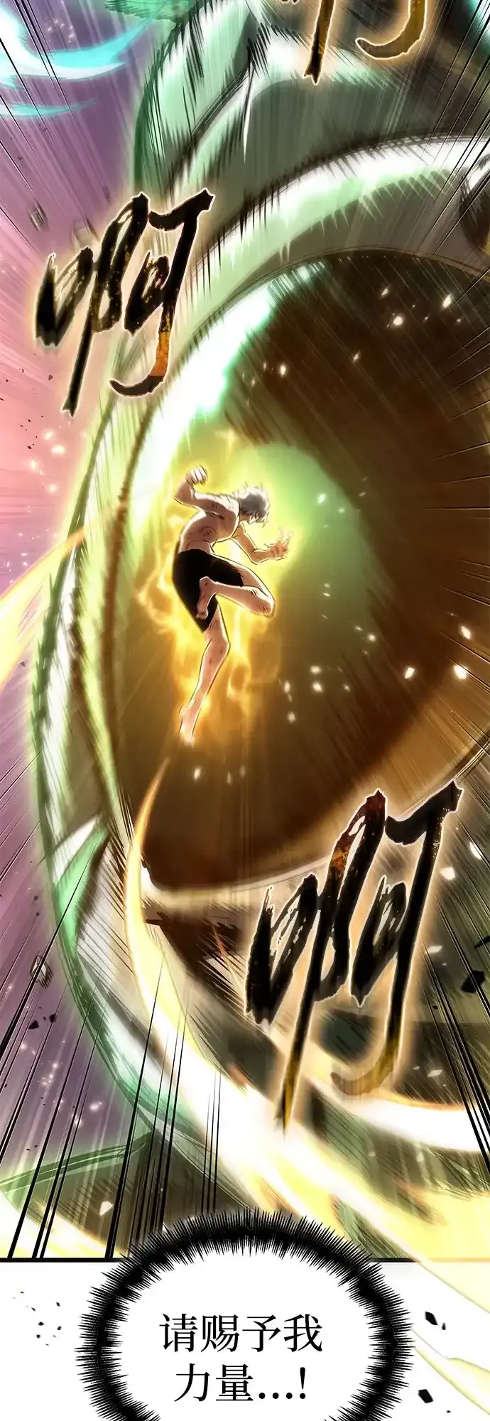 第224话 第20页
