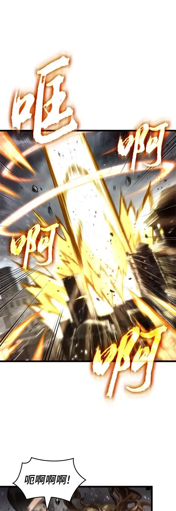 第224话 第23页