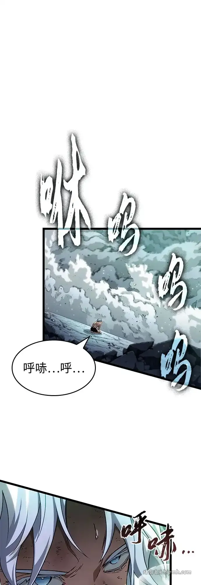 第224话 第26页