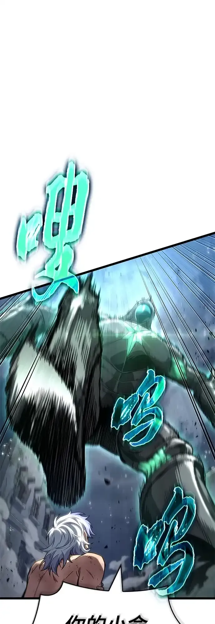 第224话 第29页