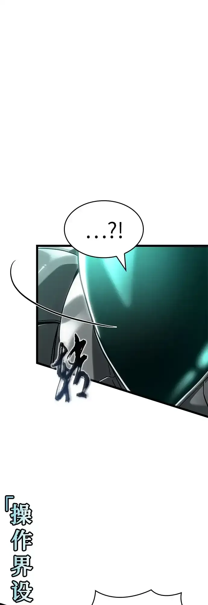 第224话 第32页