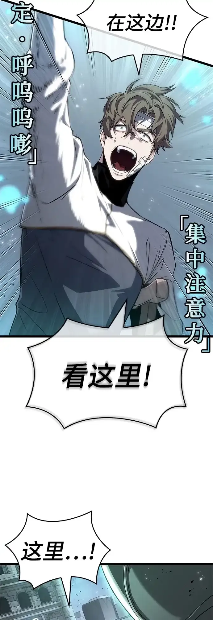 第224话 第33页