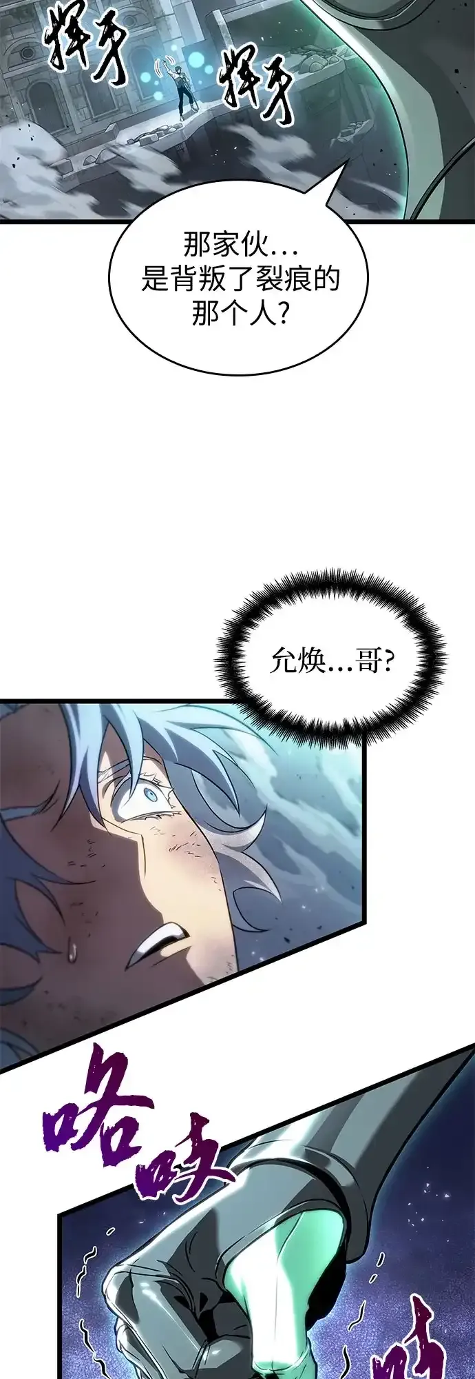 第224话 第34页