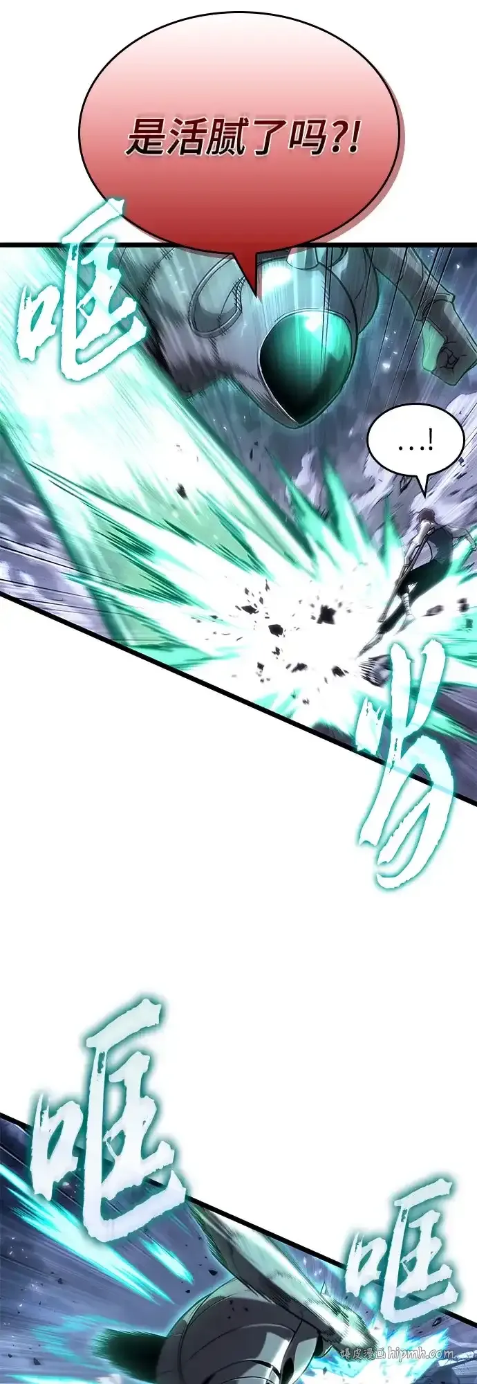 第224话 第36页