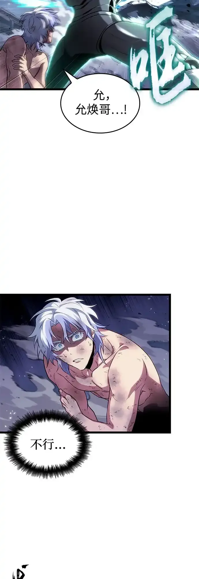 第224话 第37页