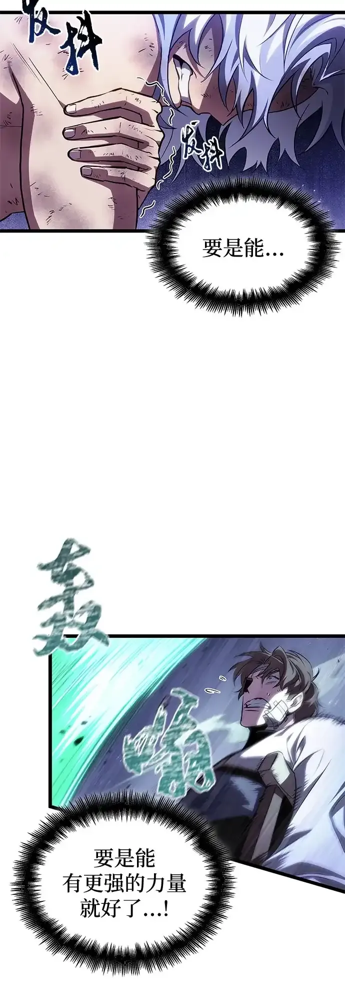 第224话 第38页