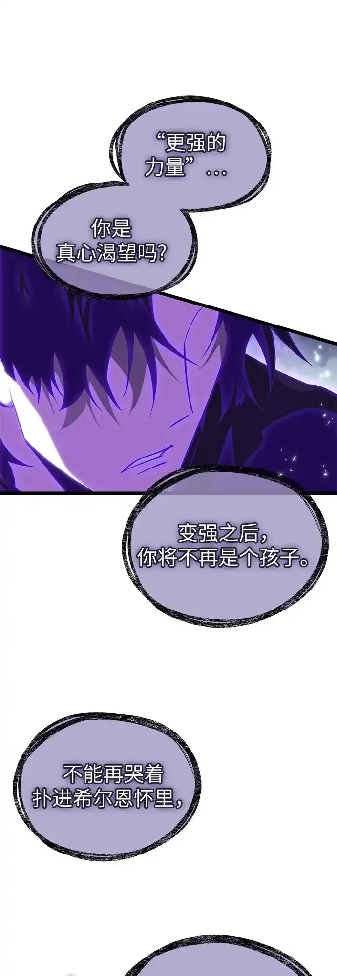 第224话 第39页