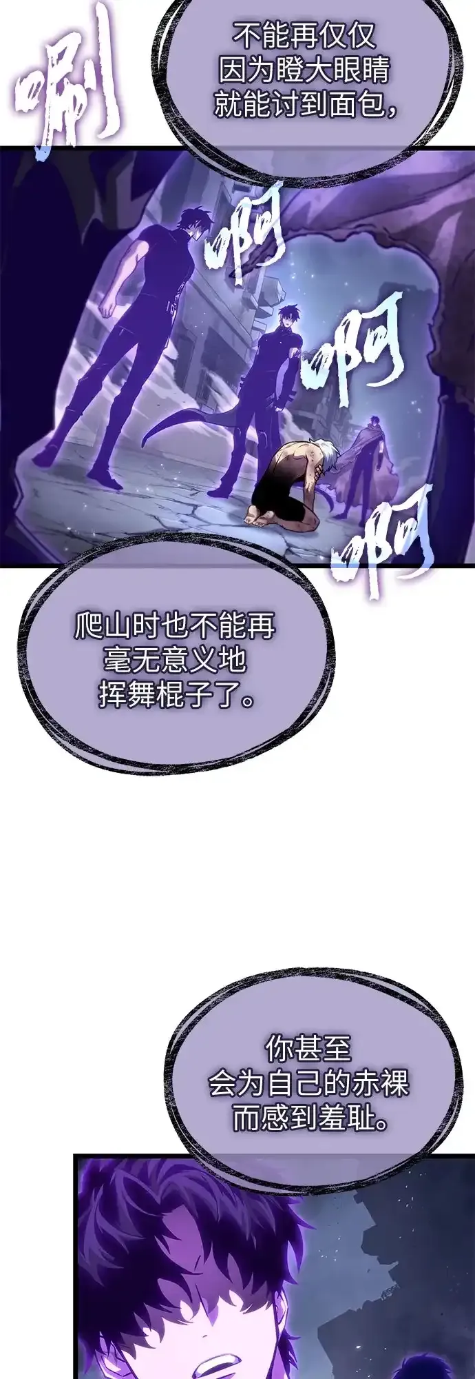 第224话 第40页