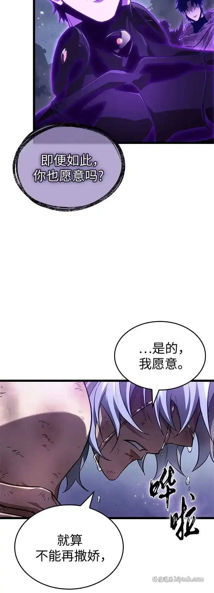 第224话 第41页