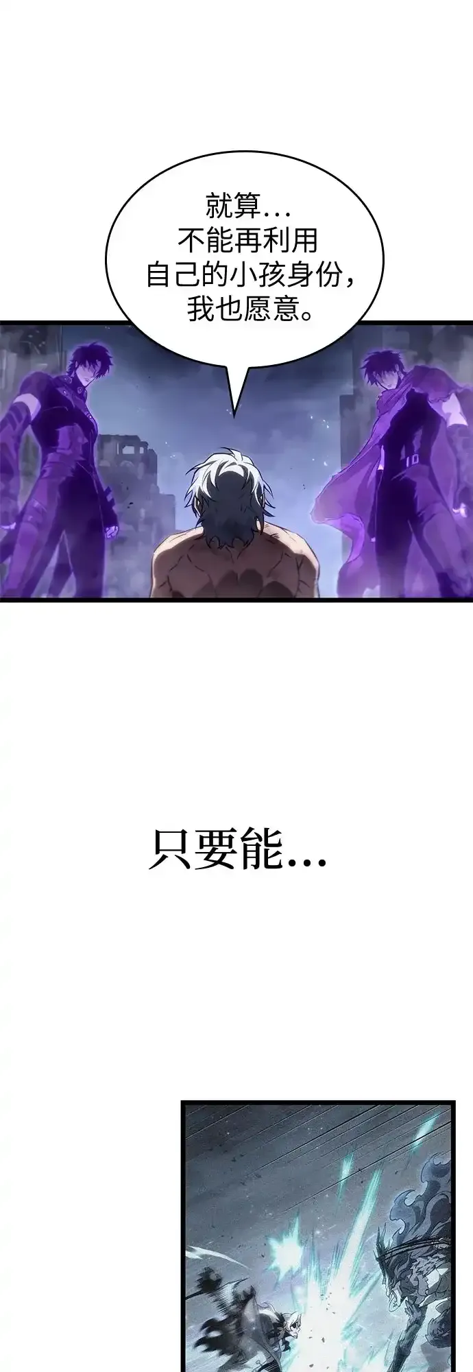 第224话 第42页