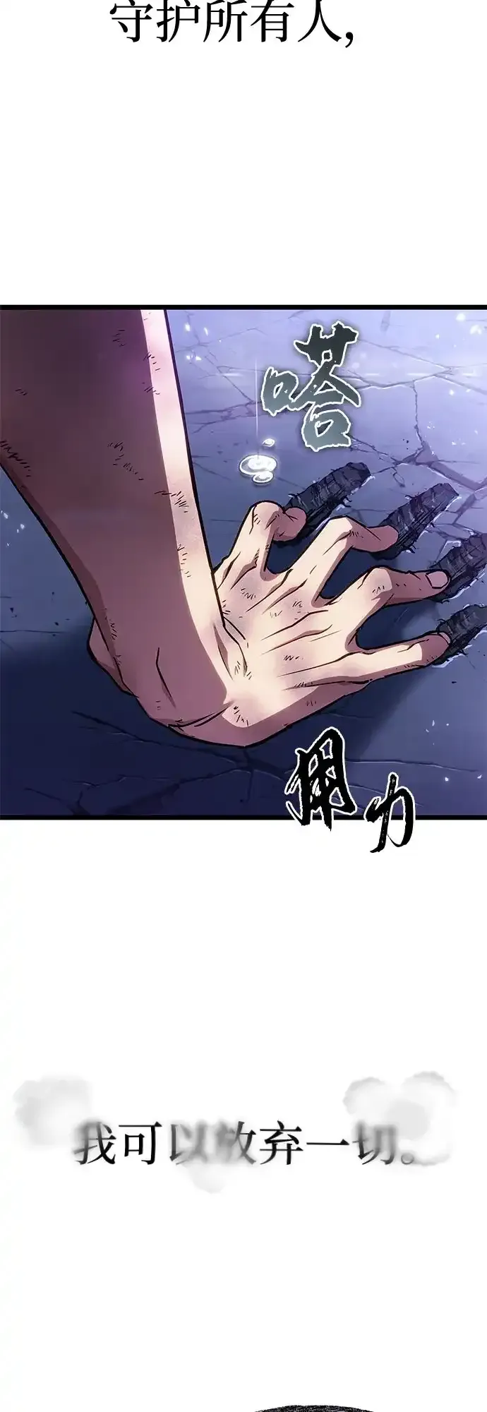 第224话 第44页