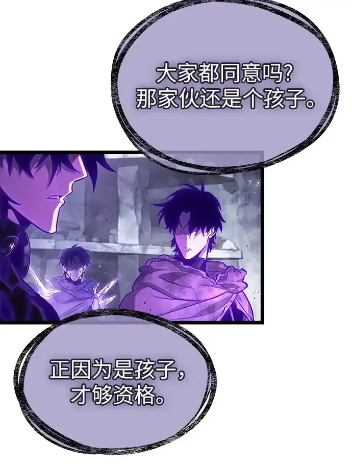 第224话 第45页