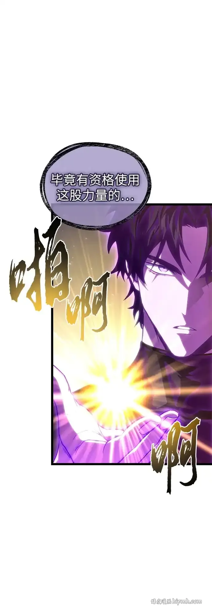 第224话 第46页