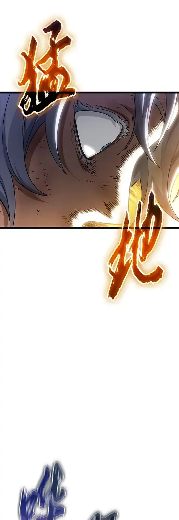 第224话 第47页